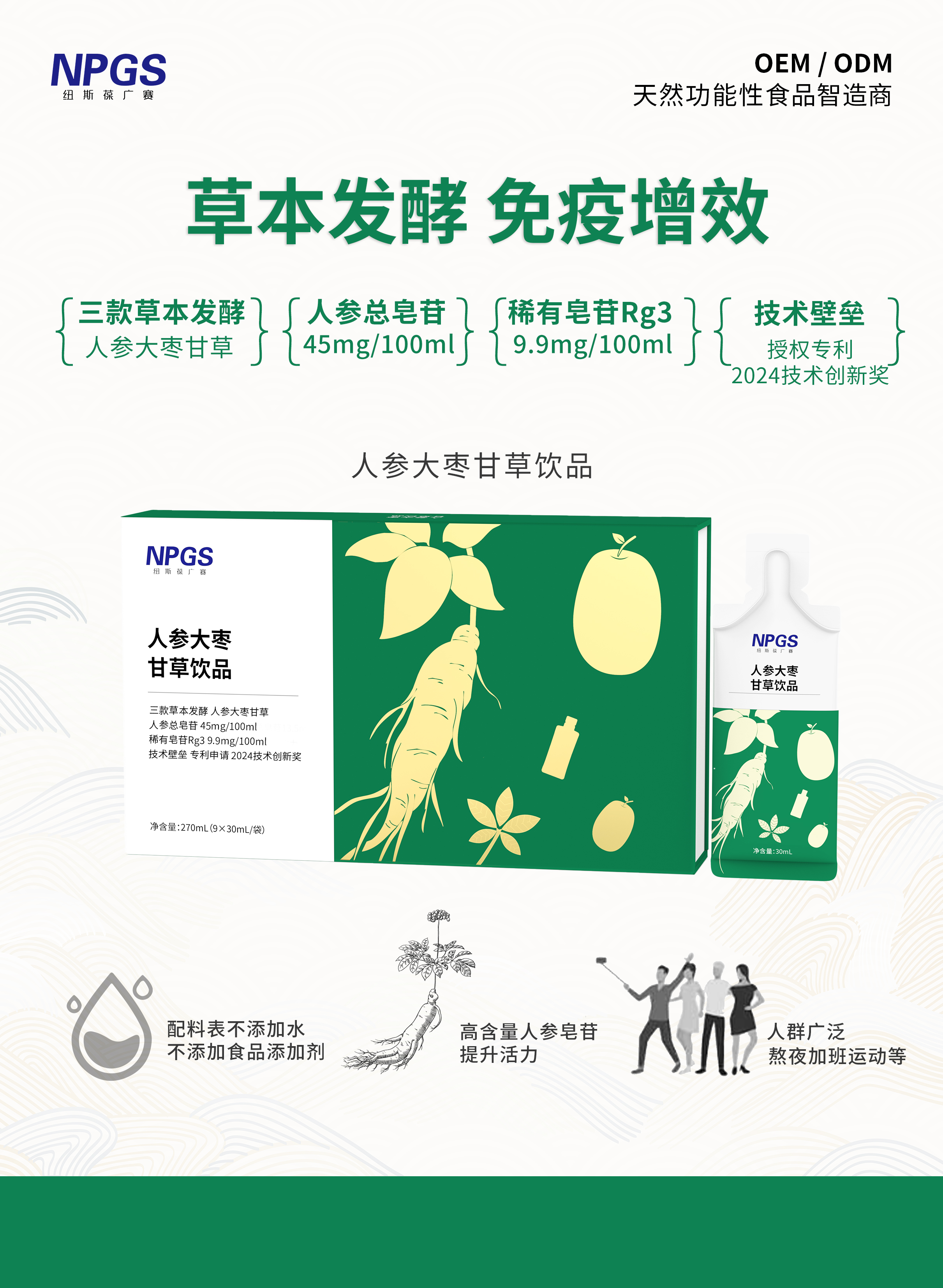 更新版海報(bào)1 更新版海報(bào)1